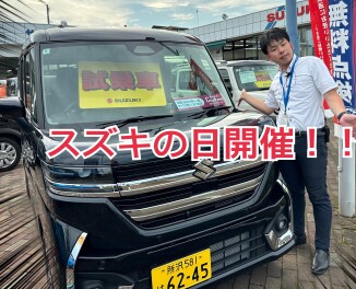 ７月６日から１５日までスズキの日開催！！！