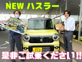 NEWハスラー！誕生フェア