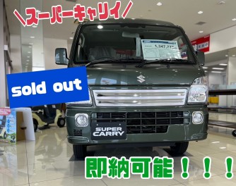 店内展示車入れ替え！！(予告)