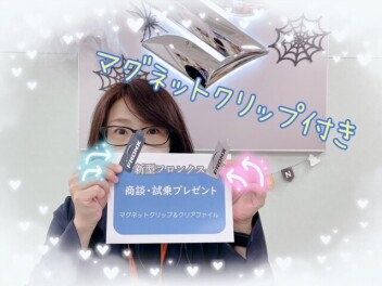 新型フロンクス試乗・商談プレゼント