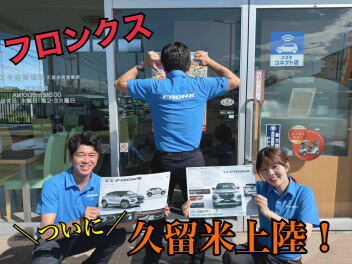 ＃フロンクス　ついに・・久留米上陸！！
