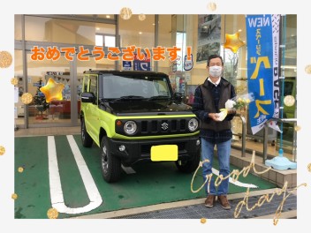 ジムニー　ご納車おめでとうございます！