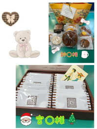 お客様からの差し入れのご紹介♪