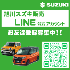 lineアカウントアイコン