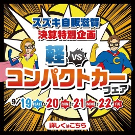 明日から４連休ですヽ(^o^)丿