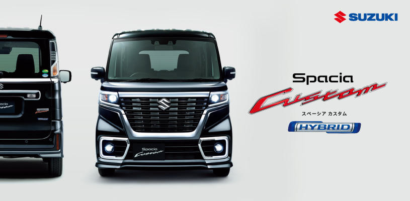 https://www.suzuki.co.jp/car/spacia_custom/