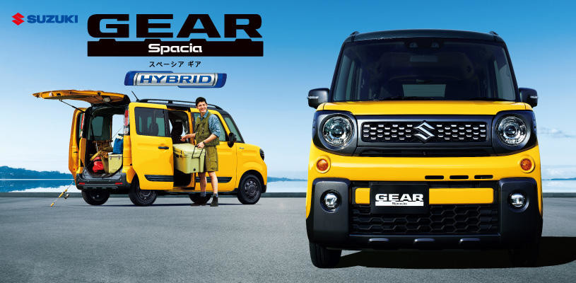 https://www.suzuki.co.jp/car/spacia_gear/