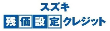 残価設定型クレジット「かえるプラン」がお得！