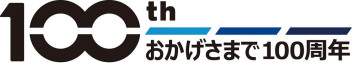 今期もご愛顧頂きありがとうございました＼(~o~)／