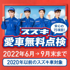 low_2022_a_ishamuryo_tenken_00300_dairienHP_for_HP