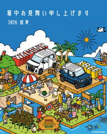 今年も暑くなってきましたが、ハスラー大商談会やってます。