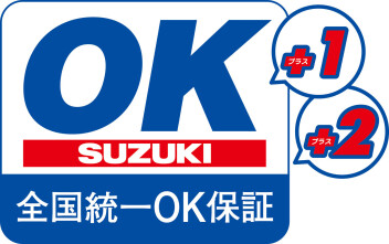【安心の中古車】スズキOK保証は１年間無料保証！さらに最長３年まで延長可能！