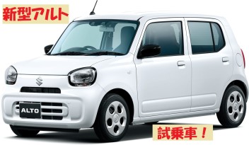 ＊今週末は展示会～♪＊
