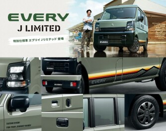特別仕様車 エブリイＪリミテッド発売！