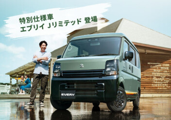 エブリイＪリミテッド発売になります！！