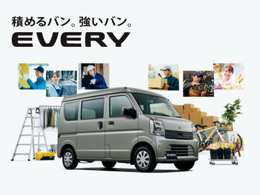 スズキアリーナ鶴岡中央