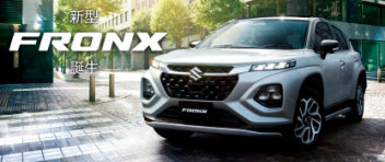 【アウトドアにも】スズキのSUV【ぴったり！】
