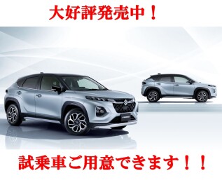今週末は展示会！！