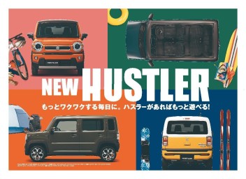 新型ハスラー　COMING SOON !!