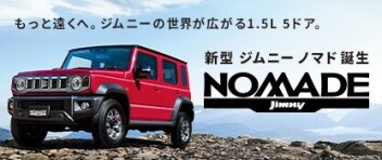 ☆　待望の！　☆