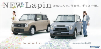 “お気に入り。だから、ずっと一緒。” NEWラパン＆ラパン LC登場！