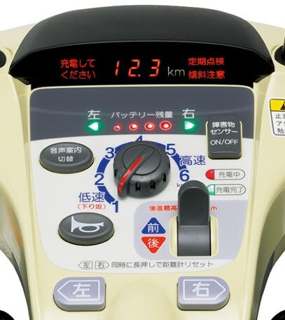 セニアカー フロント部拡大