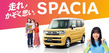 スペーシア　試乗車配置状況はこちらから
