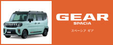 low_SPG_0O_20200_osusume_information