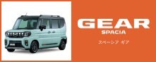 low_SPG_0O_20200_osusume_information