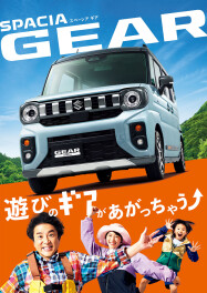 暑さ寒さも・・・