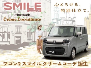 5月10日11日のイベントご案内