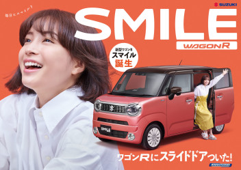 新型ワゴンＲ　ＳＭＩＬＥ誕生！！