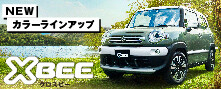 low_XBEE_0O_01200_osusume_information