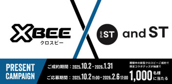 「新型クロスビー」×and ST コラボグッズが当たる！