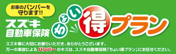 そろそろ春の準備
