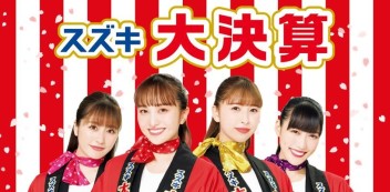 いよいよ３月ですよーーー！