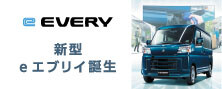 low_eEVERY_0O_08400_osusume_information