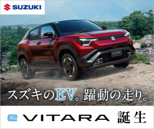 スズキのEV。躍動の走り。 走りに胸高鳴るEV×SUV。 新型「e ビターラ」誕生