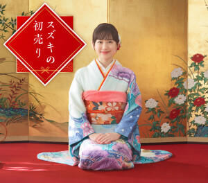初売りは1/7(火)から！
