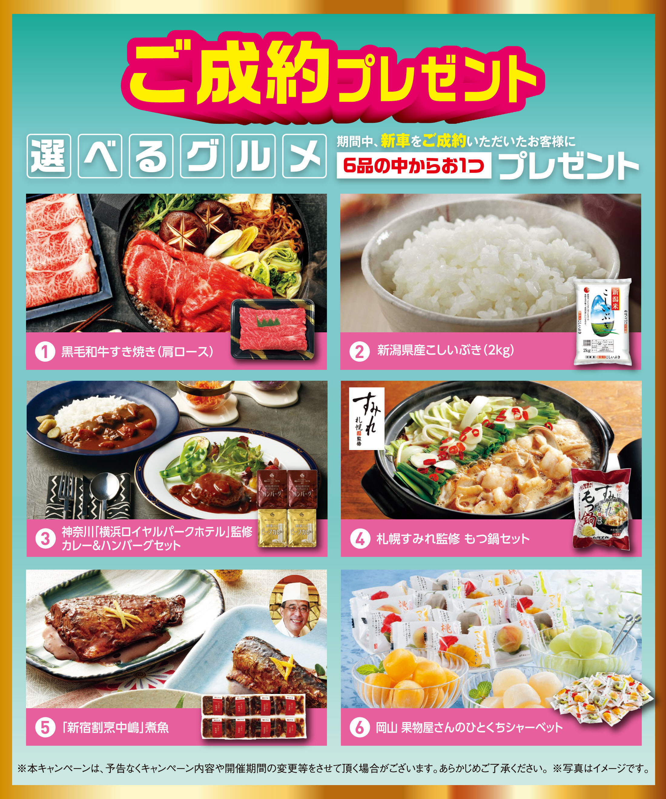 2/28-3/8 大決算フェア｜イベント/キャンペーン｜お店ブログ｜株式会社