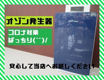 コロナウイルス対策の新精鋭！