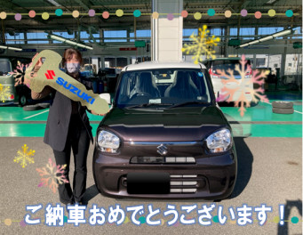 アルトご納車おめでとうございます！