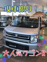 特価車と入荷しました１特別仕様車のご案内