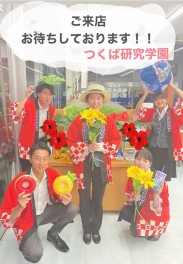 祭り！海！夏のお祭り騒ぎ大商談会！！