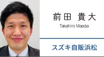 私事で恐縮ですがご報告させて頂きます。