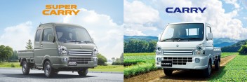 キャリイ、スーパーキャリイに新色が出ました☆彡