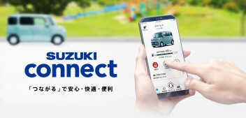 コネクトのサービス機能のおひとつについて！！