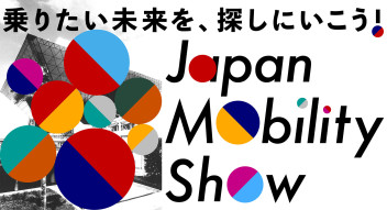 乗りたい未来を探しに行こう！ジャパンモビリティショーいってきました♪