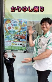 今年もやってきましたー！