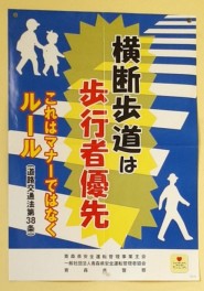 免許更新に行ってきました！